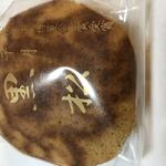 黒松本舗 草月 - 