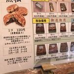 黒松本舗 草月 - 