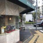 黒松本舗 草月 - 