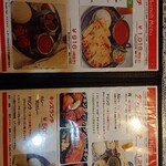 インド料理 ニサン - 