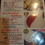 インド料理 ニサン - 