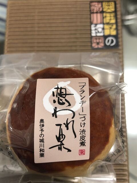 松山空港でお土産を By 無芸小食 いよてつショップ 余戸 その他 食べログ 松山空港でお土産を By 無芸小食 いよてつショップ 余戸 その他 食べログ