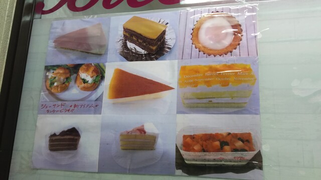 十条仲通り商店街のケーキ屋さんのシューサンド By イドカヤ７９７ ブレス バウ Bless Bawk 十条 ケーキ 食べログ