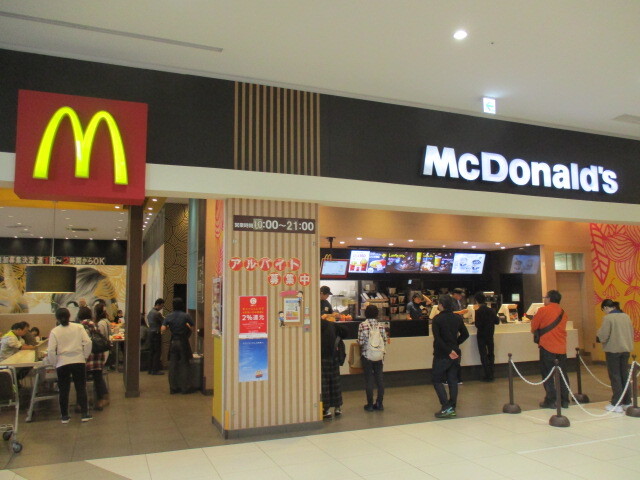 マクドナルド イオンモールつくば店 荒川沖 ハンバーガー 食べログ マクドナルド イオンモールつくば店 荒川沖 ハンバーガー 食べログ