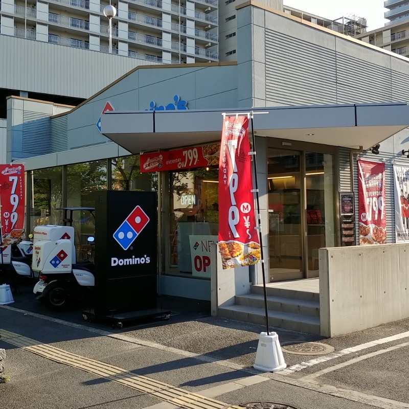 ドミノピザ 220599.jpg?zoom=spacing