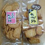樽屋 - 