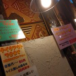 アジアンスープカリー べす - 2019/12  店舗内観  其の参