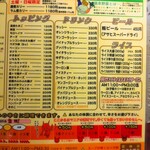 アジアンスープカリー べす - 2019/12  メニュー(右側)