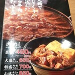 新橋　岡むら屋 - 