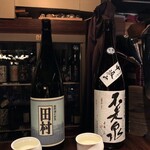 酒肴人 - お勧め日本酒その3