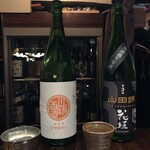 酒肴人 - お勧め日本酒その2