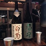 Shukoujin - お勧め日本酒その1