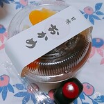 甘味 おかめ - あんみつ　お土産　開封前