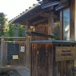 VERTERE Okutama Taproom - 