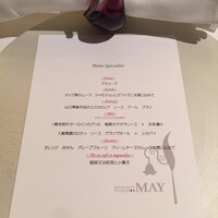 メイ - 