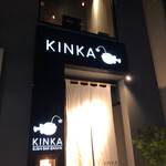 KINKA sushi bar izakaya - 