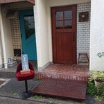 ぐすたふ珈琲 - 