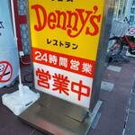 Denizu - 