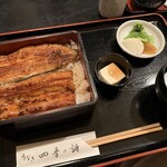 Unagi Shikinouta - 