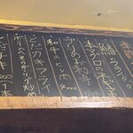 立呑み とだか - 