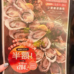 8TH SEA OYSTER Bar - 