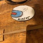 立呑み とだか - 