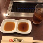 大同門 - 