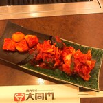 大同門 - 