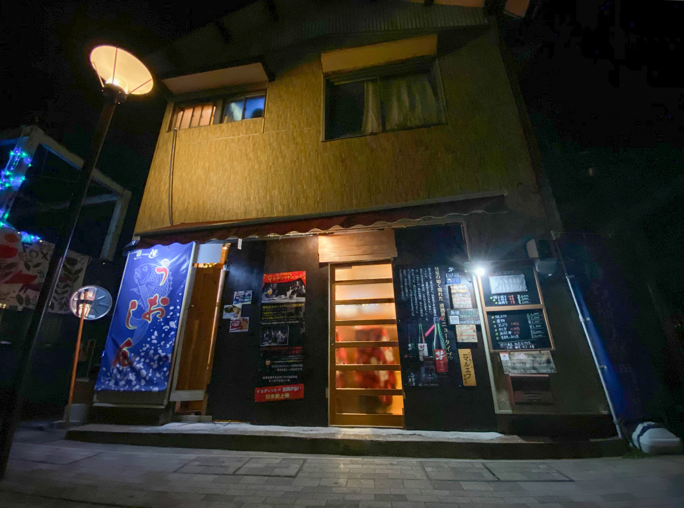 写真 : 熟成創作鮨 魚進 岩倉本店 - 岩倉/寿司 | 食べログ