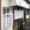 東うなぎ 串本支店