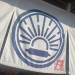 純生食パン工房 ハレパン - 