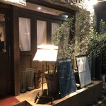 レストラン アンシャンテ - 