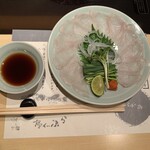 Torafugu Tei - 