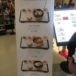 손수헌 - 私はメニューの中からプゴクッ定食を注文してみました。