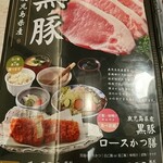 Sakura Tei Haebaru ten - 
