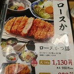 Sakura Tei Haebaru ten - 