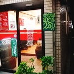 中国菜館 岡田屋 - 