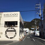 Kasuga dou - お店は、香川県道26号沿いにあります。