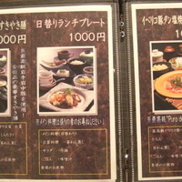 銀座 竹の庵 5丁目本店 - 
