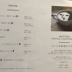 よーじやカフェ - ドリンクメニュー①