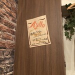 肉バル×チーズ 高安 - 