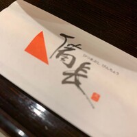ひつまぶし名古屋備長 大名古屋ビルヂング店 -  ひつまぶし名古屋備長 大名古屋ビルヂング店 -