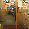 とんかつ かつや 赤羽店