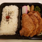 甲州弁当 - しょうが焼き弁当　550円