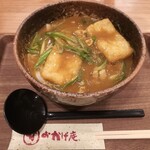 コメダ和喫茶 おかげ庵 - 