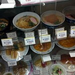 宝塚市立病院内 外来食堂 - 