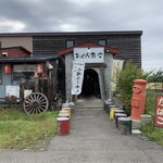 醤油屋本店・別館 おとん食堂 - 