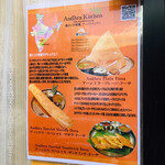 Andhra Kitchen - 