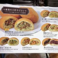 Russian Restaurant ROGOVSKI 銀座 - メニュー