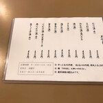 おうどん 瀬戸晴れ - 